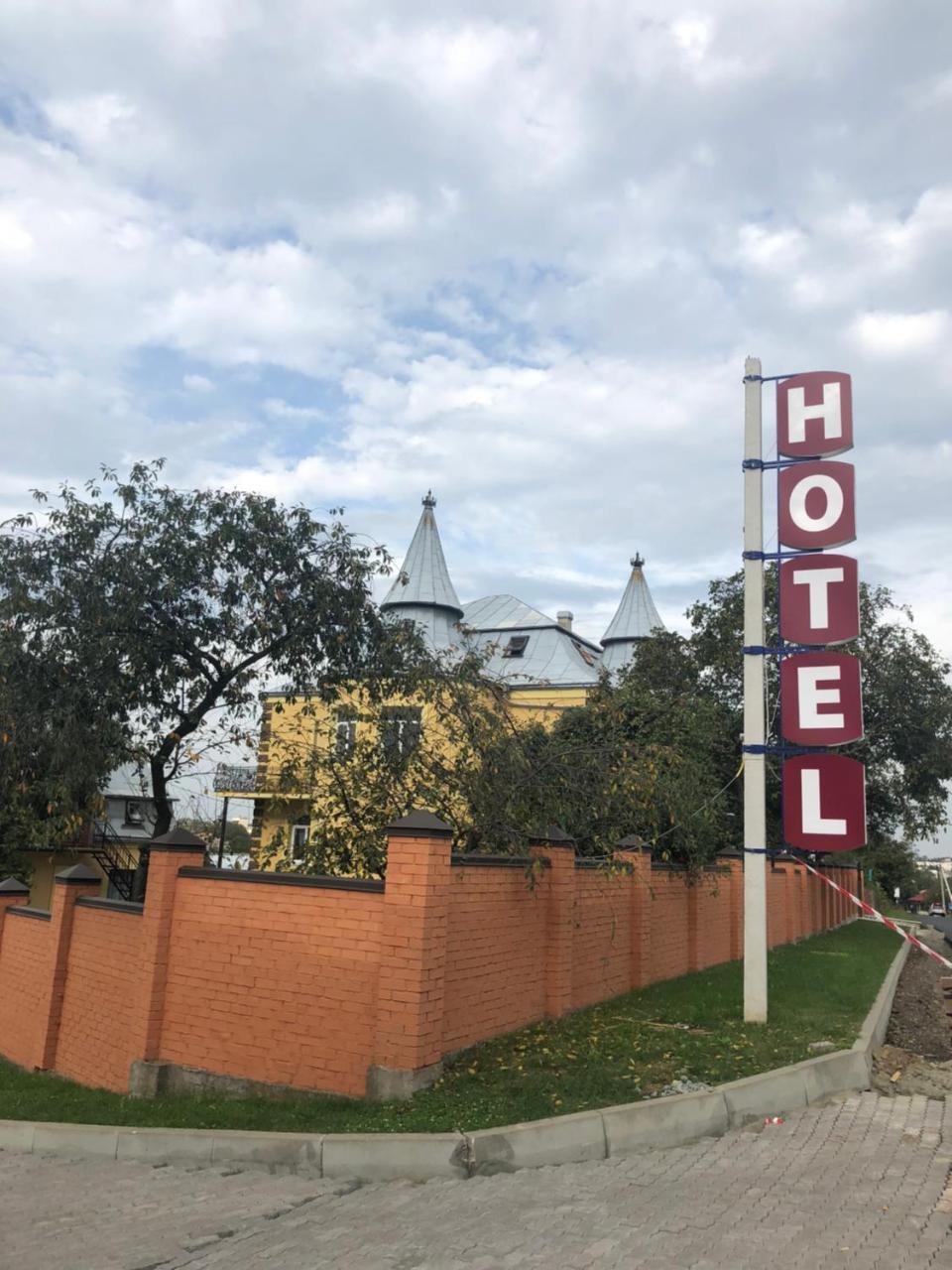 Приватна Садиба Фортеця Малехів Exterior photo